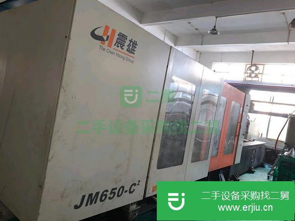 廣東出售二手震雄650注塑機(jī)