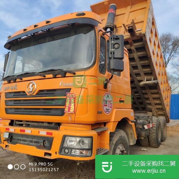 山西出售二手陜汽德龍工程自卸車