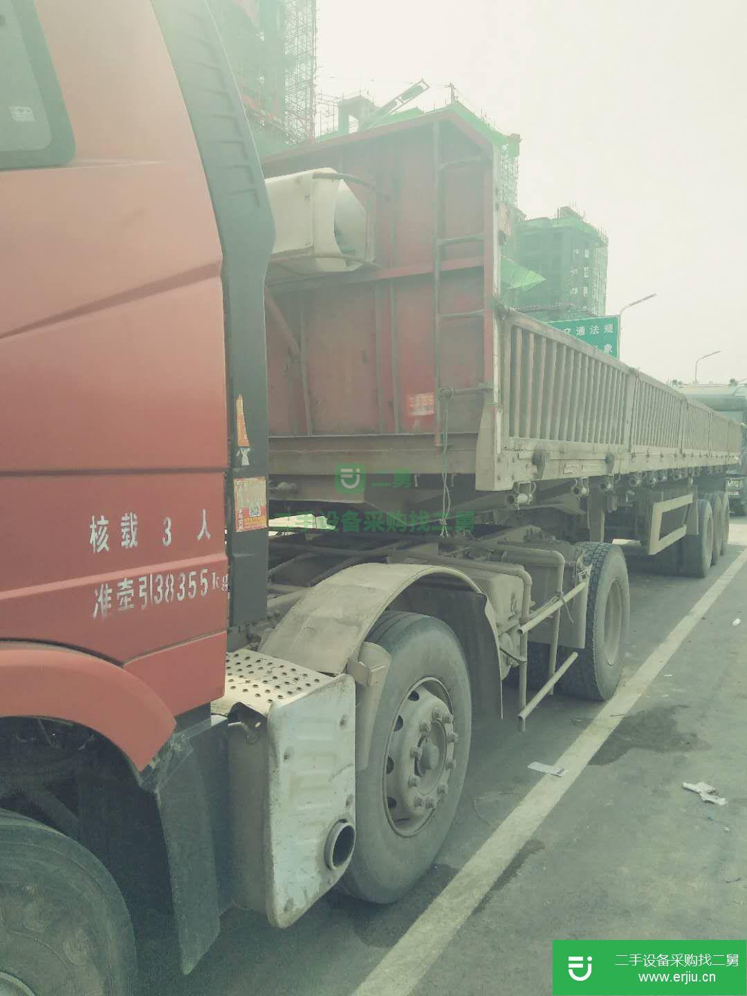 安徽出售二手青島解放350馬力半掛車