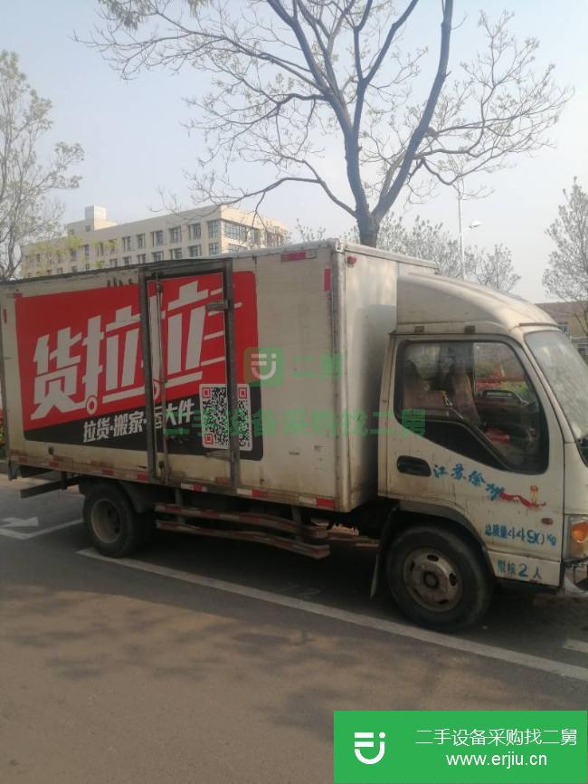 江蘇出售二手江淮康鈴廂式貨車