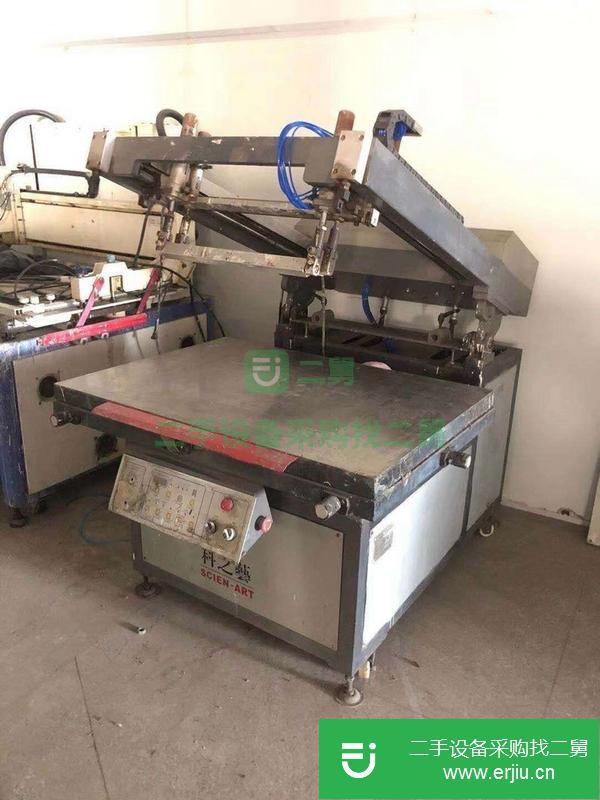 廣東出售二手科之藝斜臂80*110絲印機
