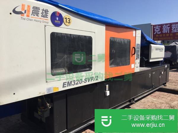 河北出售二手注塑機