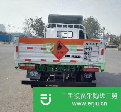 安徽出售二手氣瓶運輸車