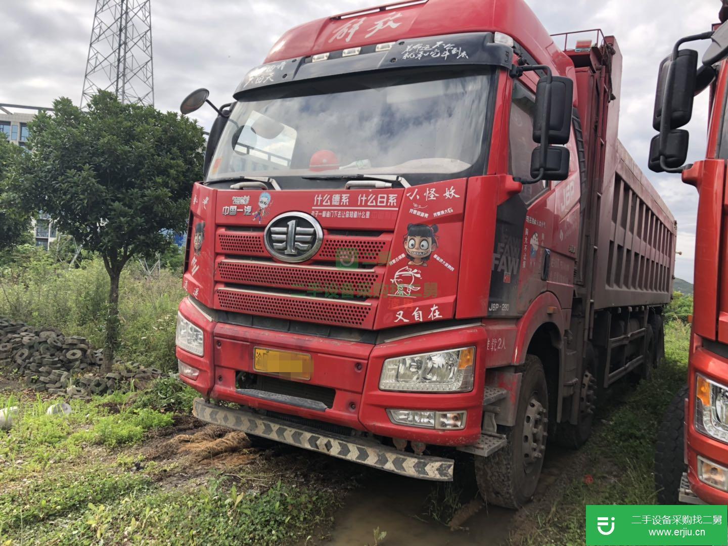 重慶出售二手一汽解放自卸車