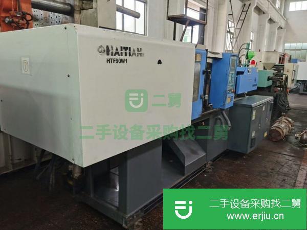 江蘇出售二手九成新注塑機
