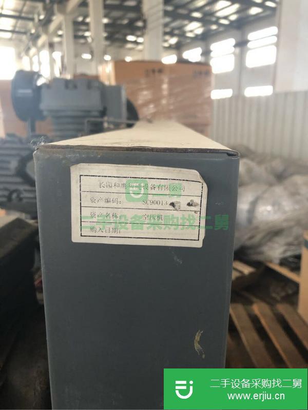 江蘇出售二手空壓機