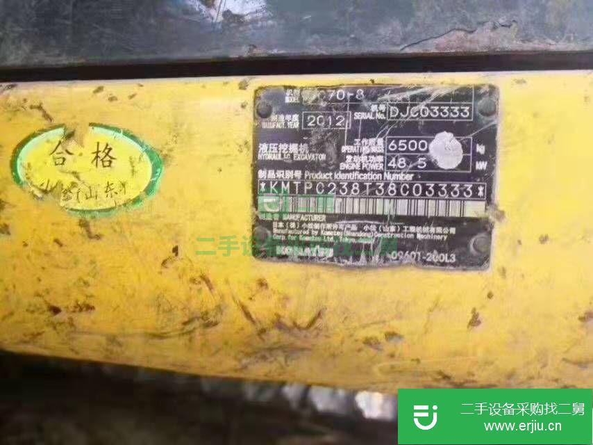 安微出售二手小松PC70-8挖掘機(jī)
