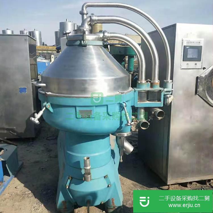 山東出售二手碟式離心機
