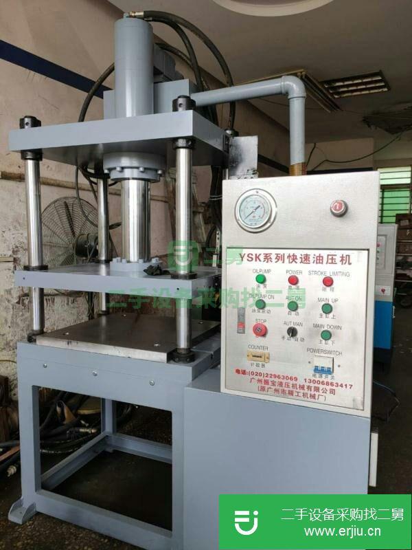 廣東出售二手60噸上缸油壓機