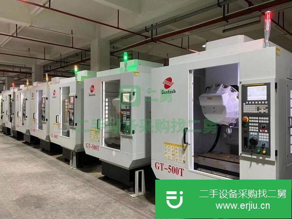 廣東出售二手巨庭GT一500T鉆攻中心