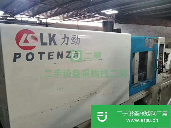 河北出售二手力勁注塑機160T