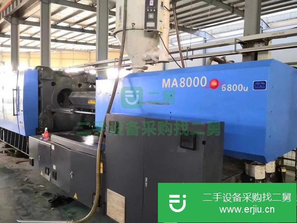 四川出售二手海天800噸注塑機(jī)