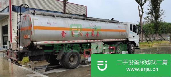 四川出售二手食用油運輸車