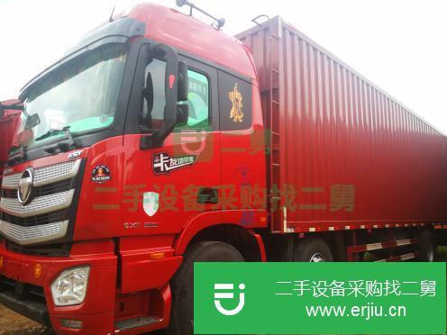 江西出售二手福田歐曼廂式貨車