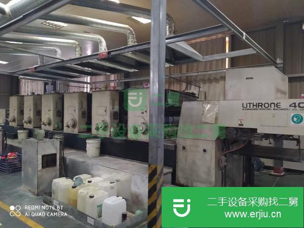 福建出售二手小森對開1020六色印刷機