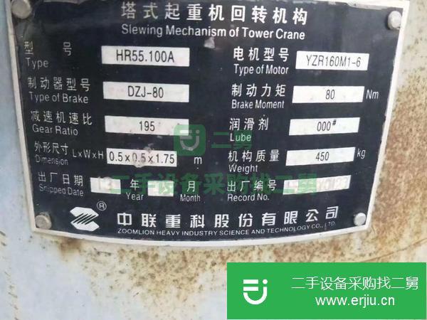 內蒙古出售二手中聯5010塔吊