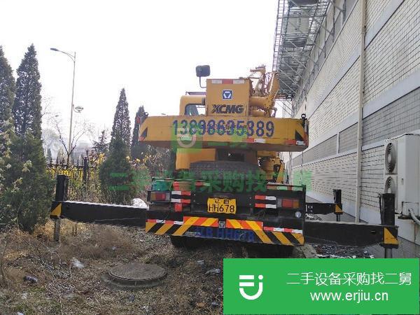 遼寧出售二手徐工吊車