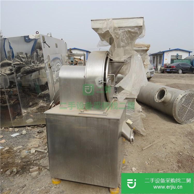 山東出售二手高速粉碎機