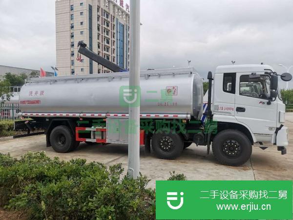 廣東出售二手減水劑運輸車