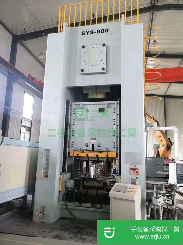 北京出售二手800噸沖床
