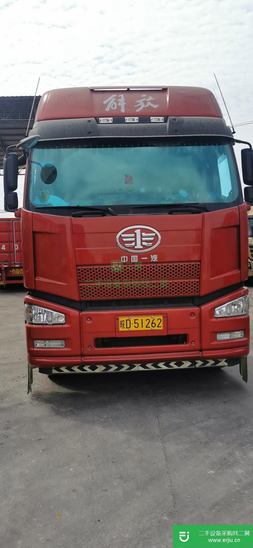 安微出售二手一汽解放半掛車
