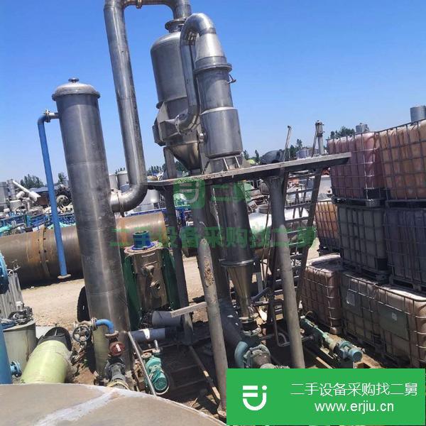 河北出售二手強制循環蒸發器