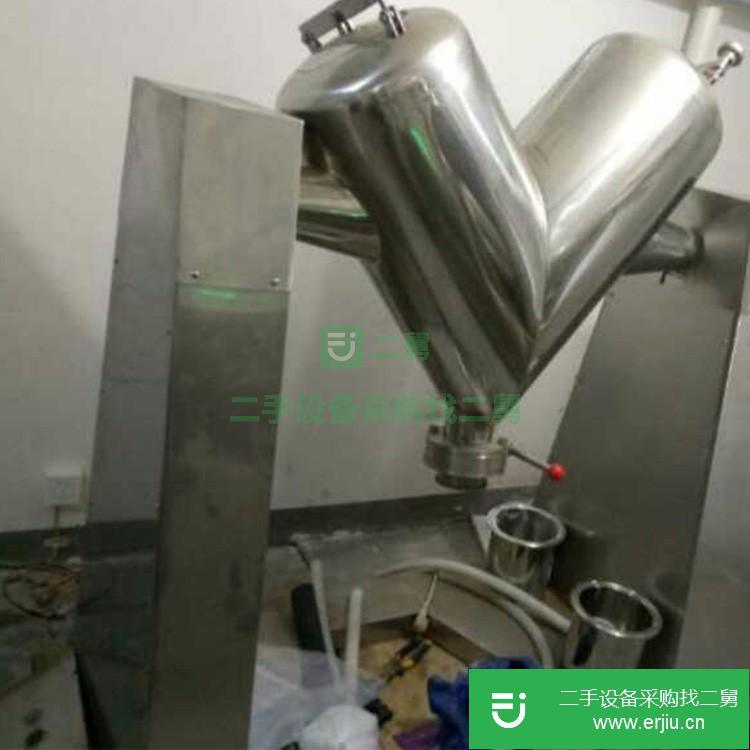 山東出售二手高速混合機