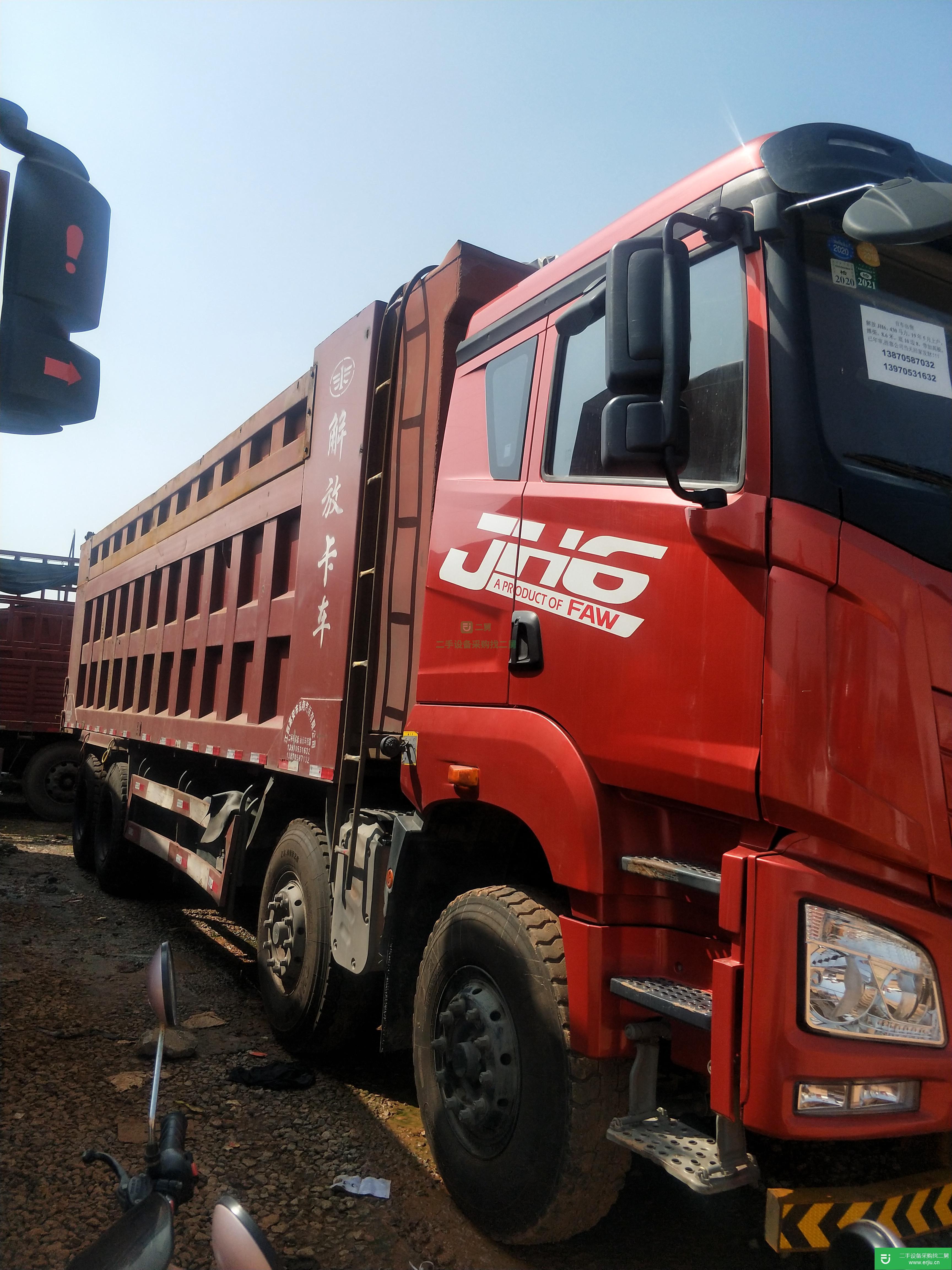 江西出售二手解放JH6前四后八自卸車