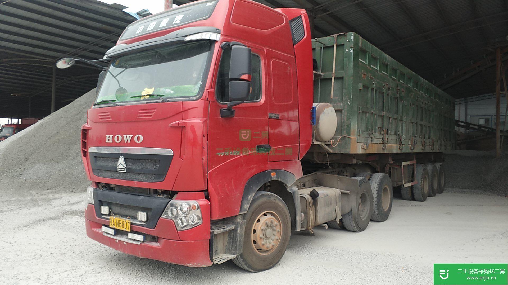 湖北出售二手重汽豪沃半掛車