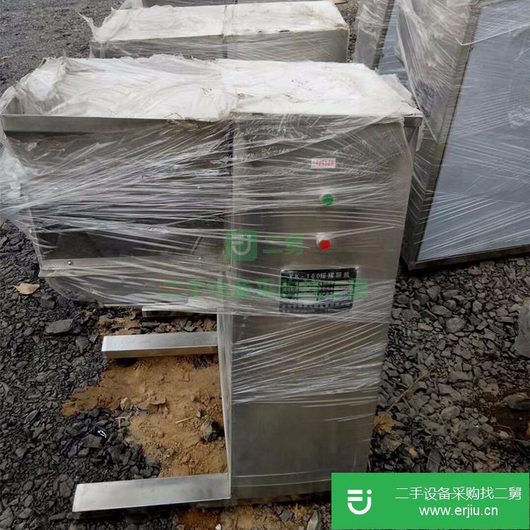 山東出售二手高速混合機