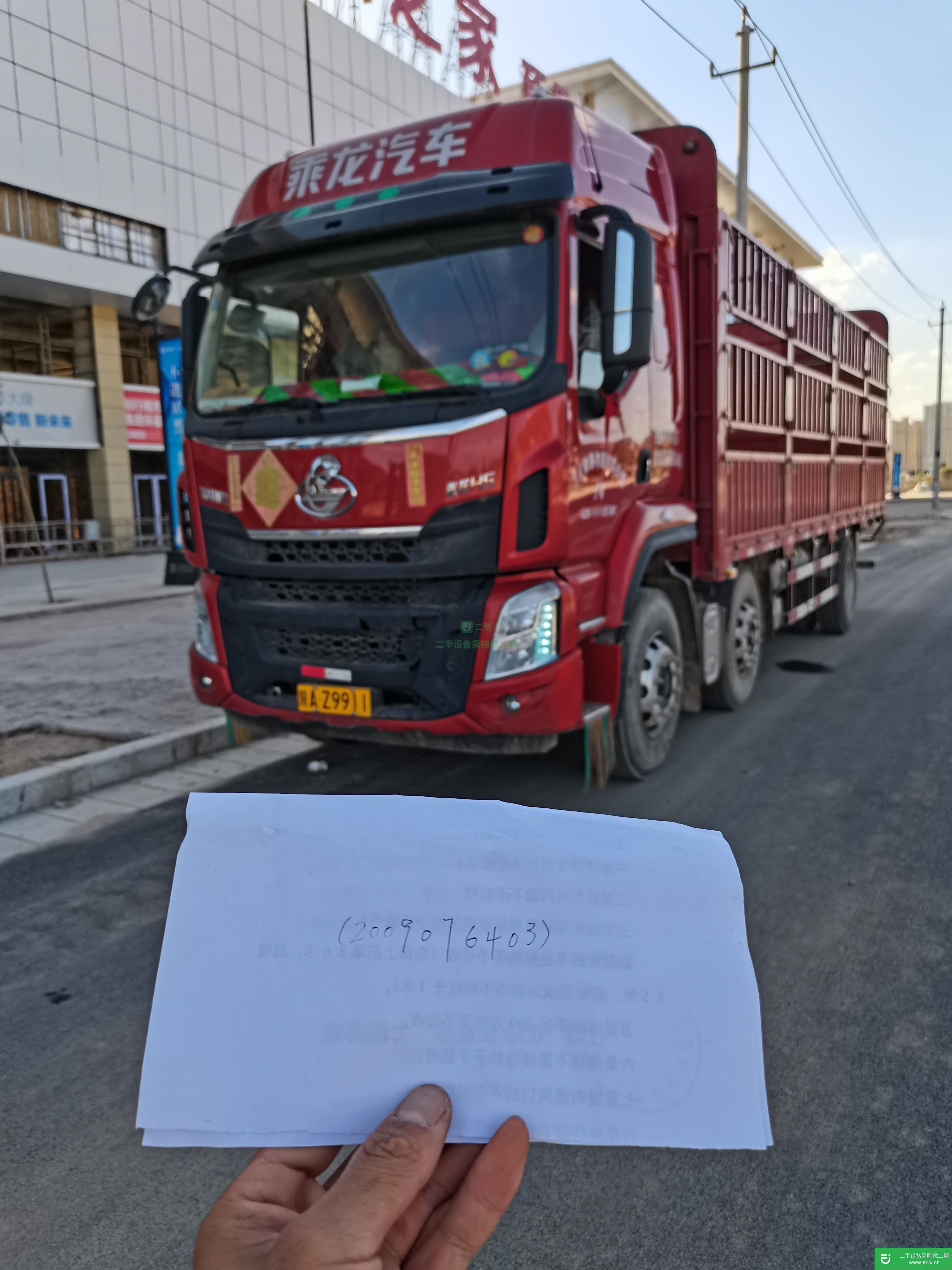 甘肅出售二手東風柳汽高欄載貨車