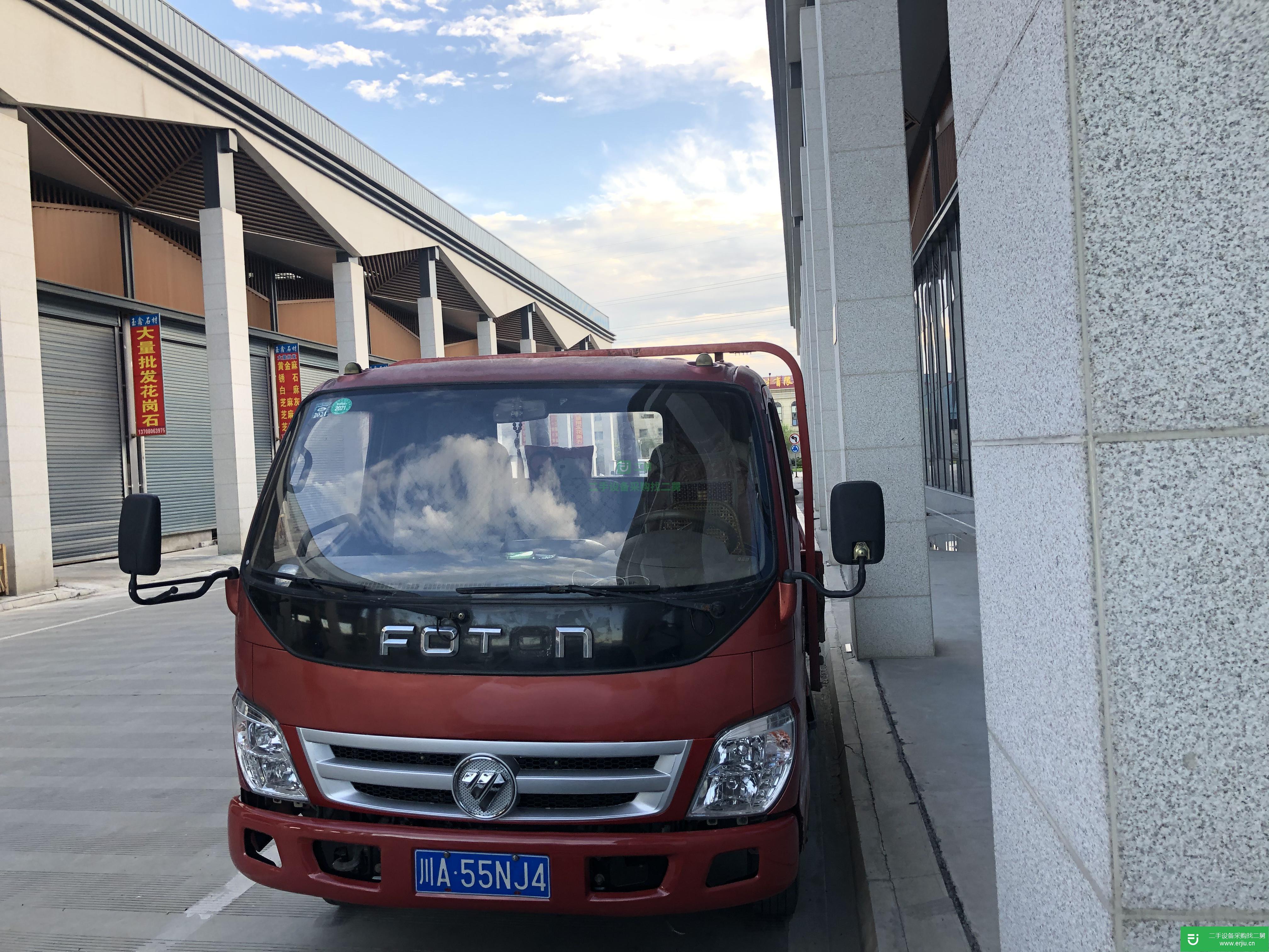 四川出售二手福田奧鈴貨車