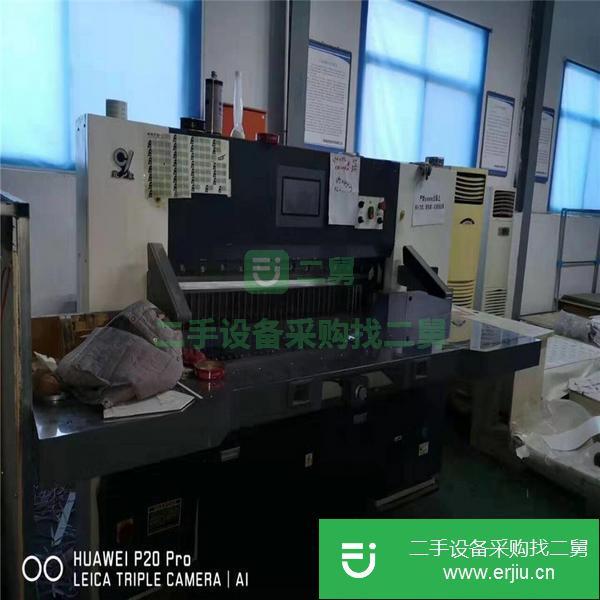 浙江出售二手雙軌程控切紙機