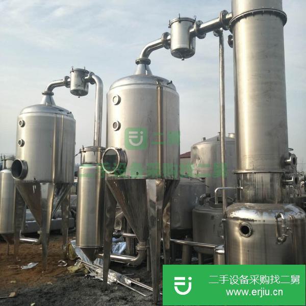 云南出售二手濃縮蒸發器