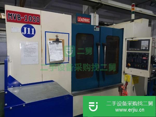 山東出售二手立揚MVB1020加工中心