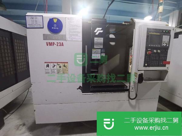 江蘇出售二手友佳VMP-23A立式加工中心
