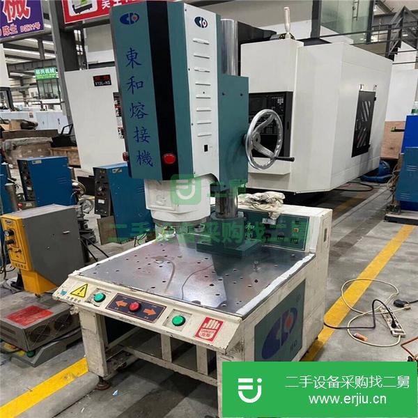 廣東出售二手超聲波焊機