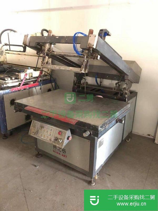 廣東出售二手半自動絲印機