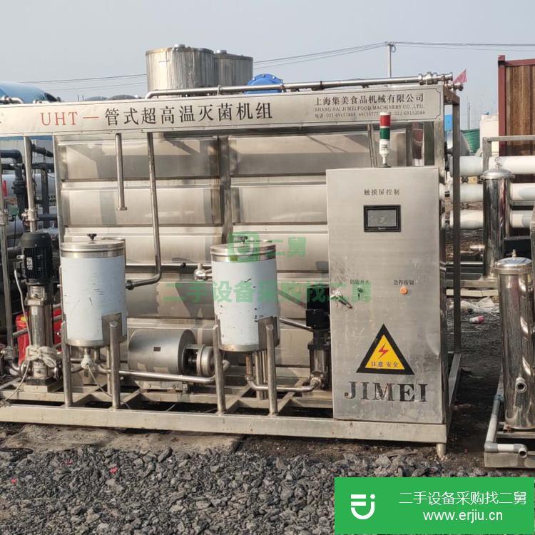 山東出售二手巴式殺菌機
