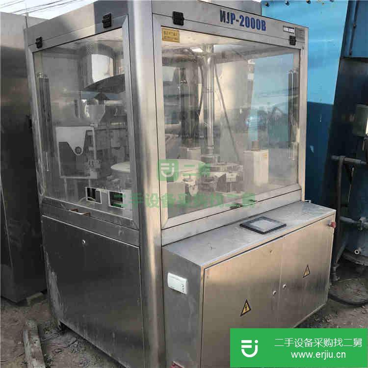 山東出售二手壓片機