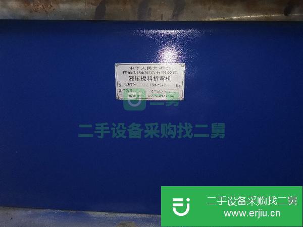 廣東出售二手折彎機