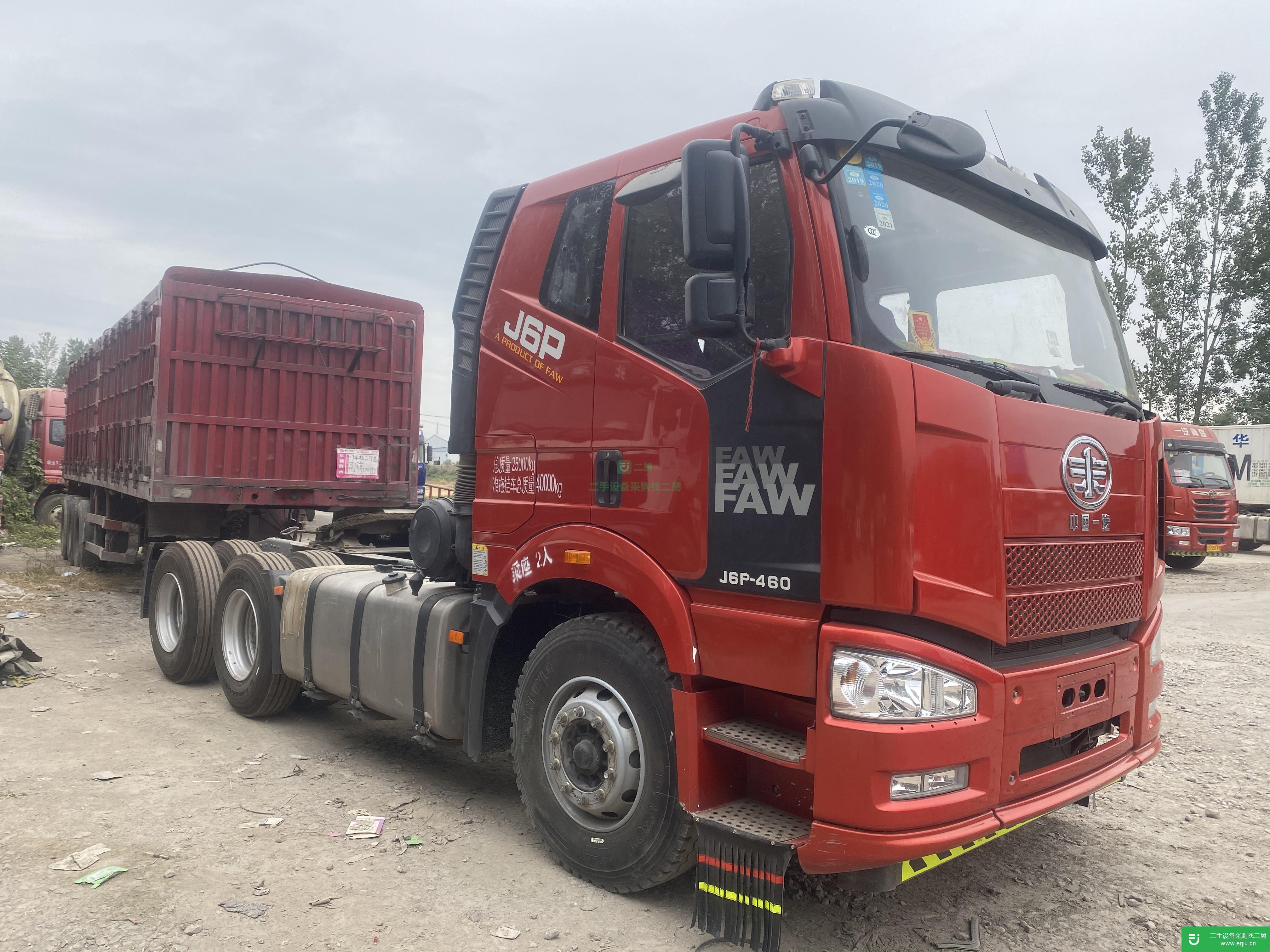山東出售二手一汽解放460馬力牽引車
