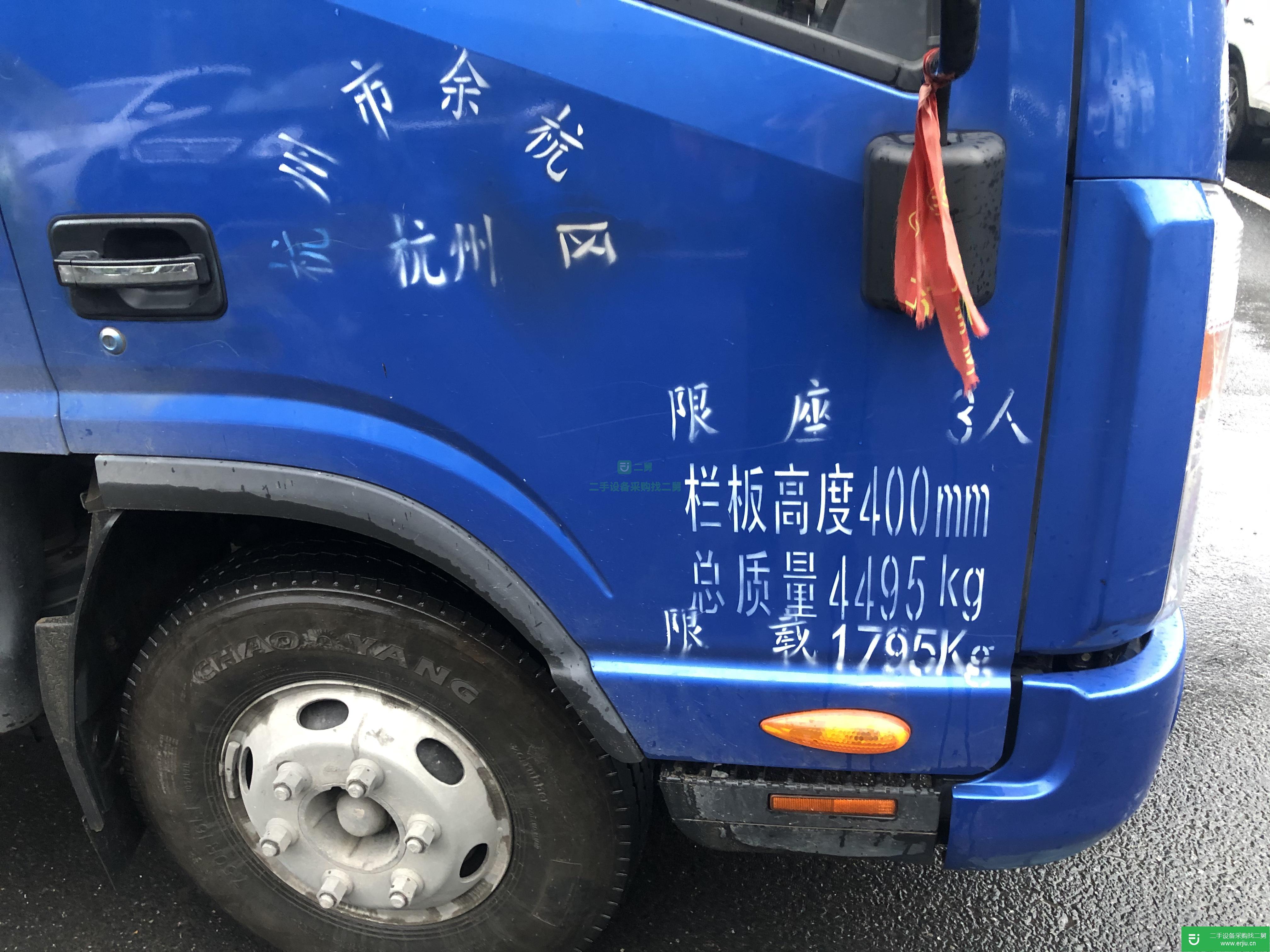浙江出售二手江淮帥鈴貨車