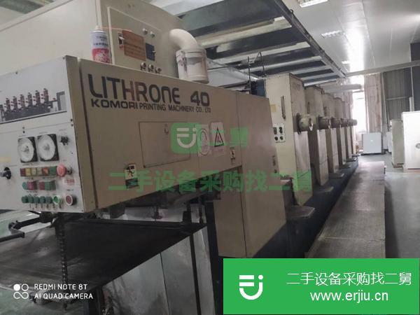 福建出售二手小森對開1020六色印刷機