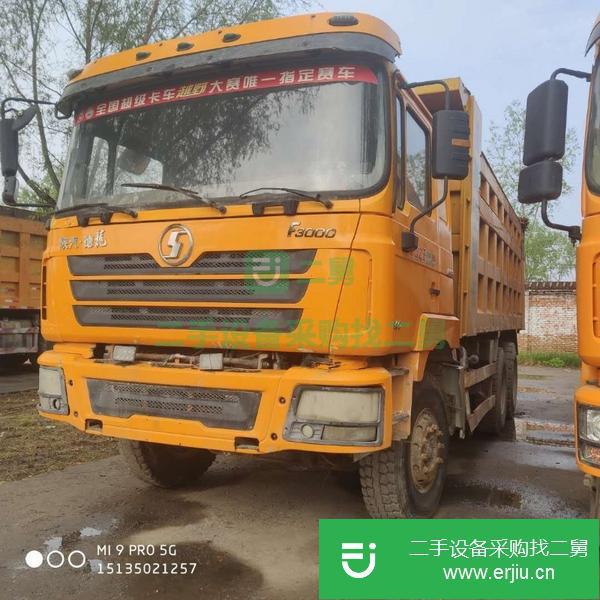 河北出售二手陜汽德龍自卸車