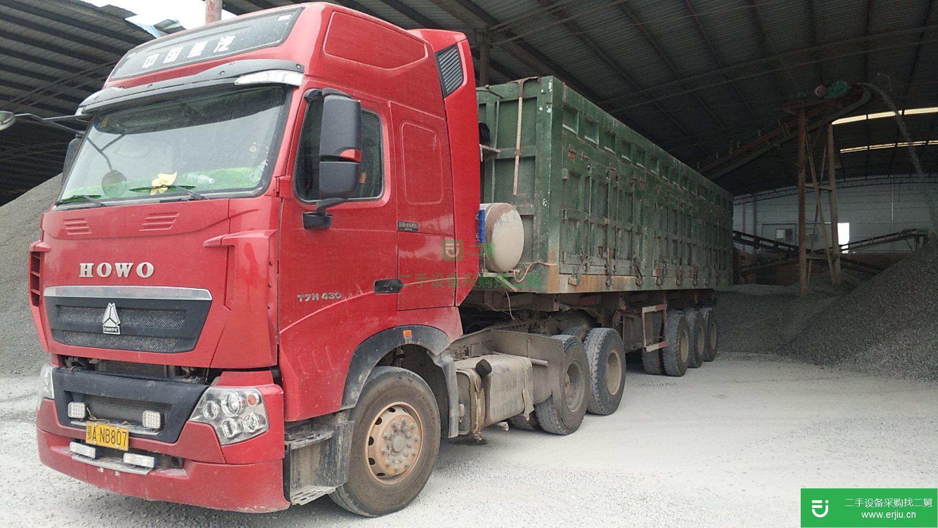 湖北出售二手重汽豪沃半掛車