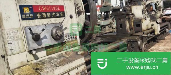 北京出售二手普利森CW61190L臥式車床