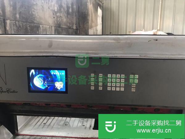 江蘇出售二手對開切紙機