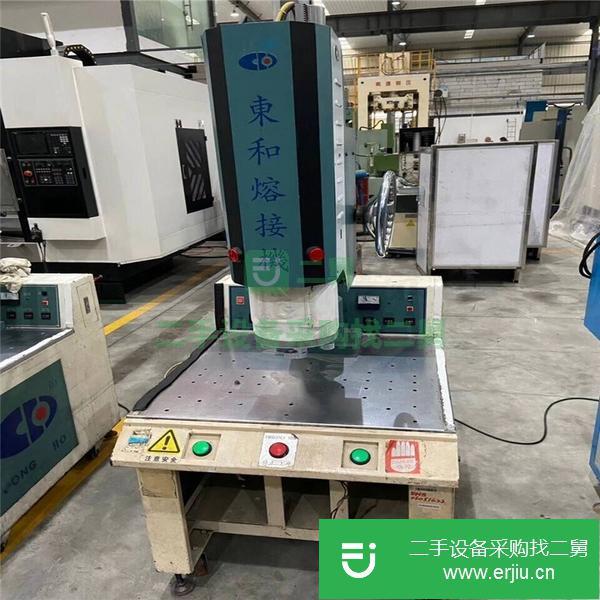 廣東出售二手超聲波焊機