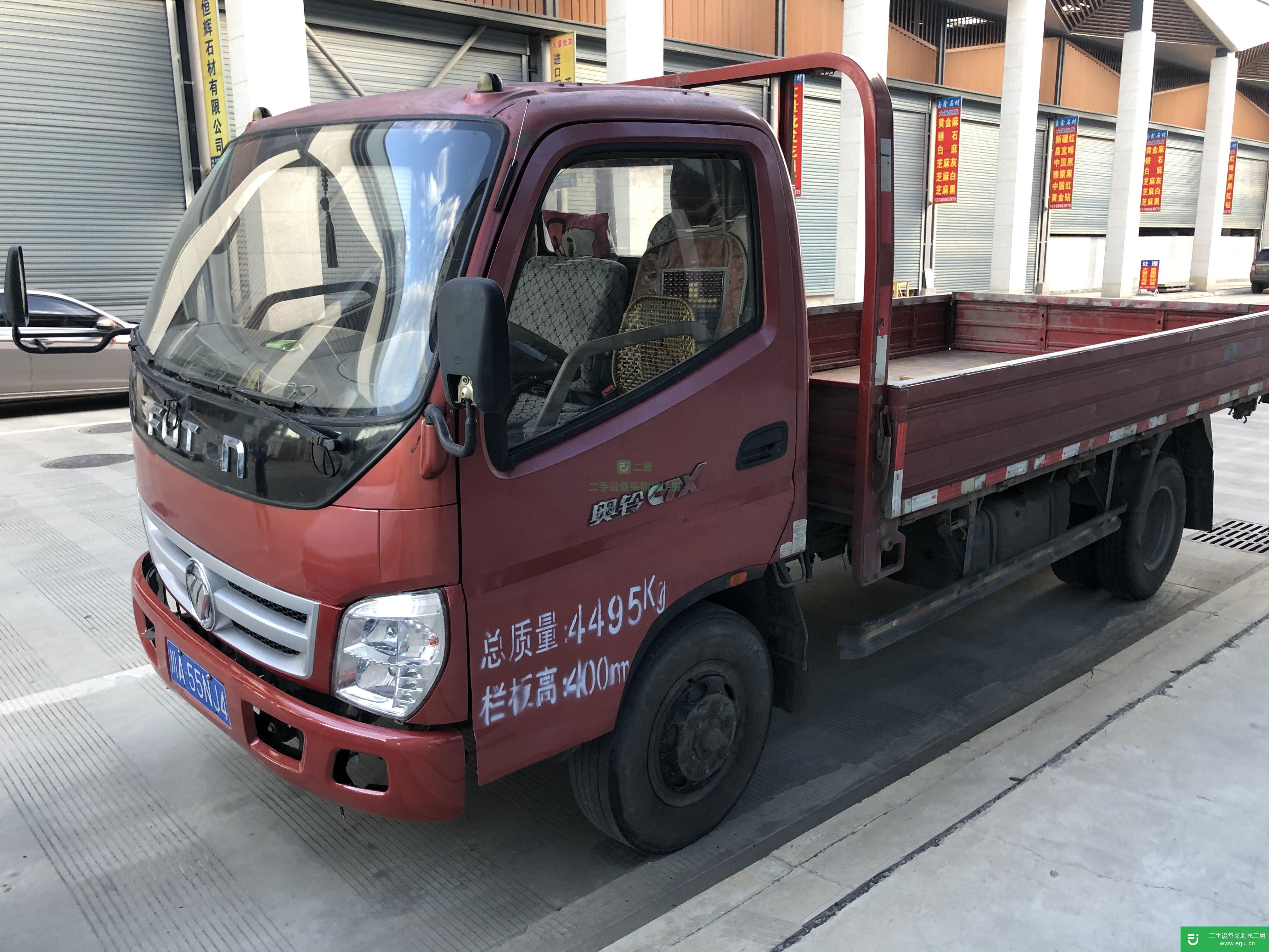 四川出售二手福田奧鈴貨車